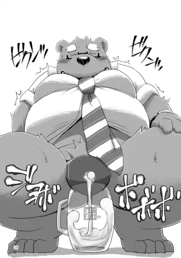 [Beat-kun] KUMAPAPA 2 Fhentai - Page 28