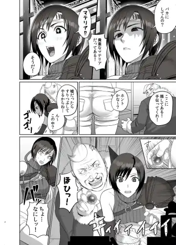 [Sgk] Slum no Don ni Otosareru Fhentai - Page 5