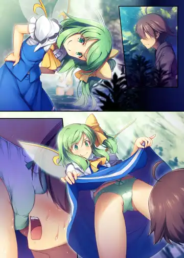 [Chimaq] Skirt Hoshoku Fhentai - Page 5