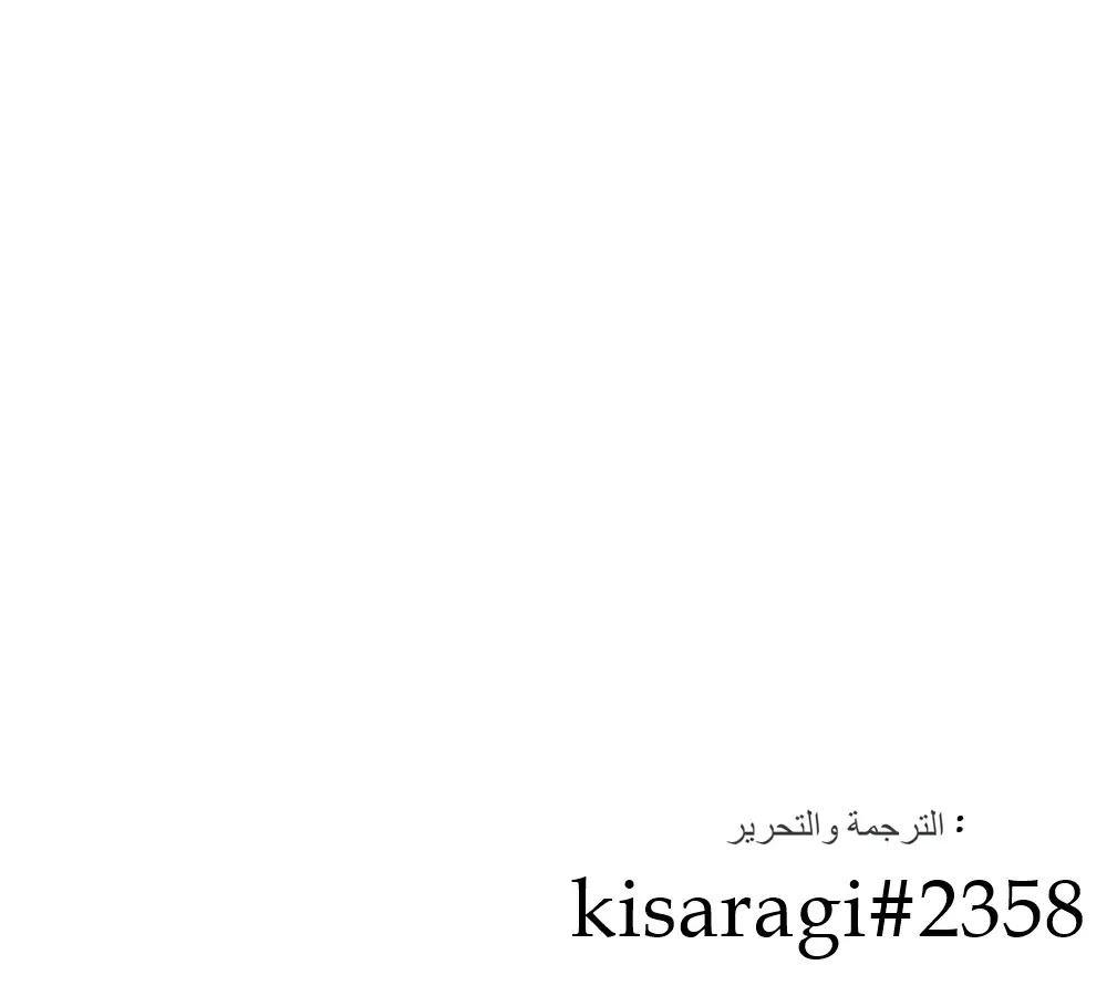 [Kiliu] Satoko to issho ni Bingo taikai! | Bingo Tournament with Satoko! Fhentai - Page 4