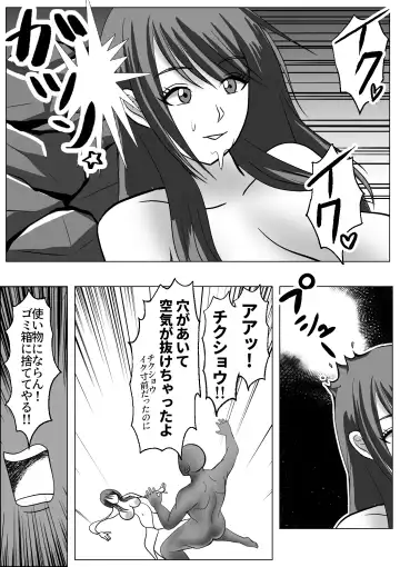 Kawaka Onsen Fhentai - Page 18