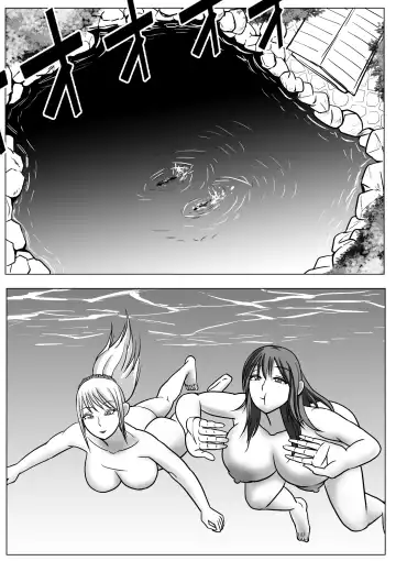 Kawaka Onsen Fhentai - Page 6