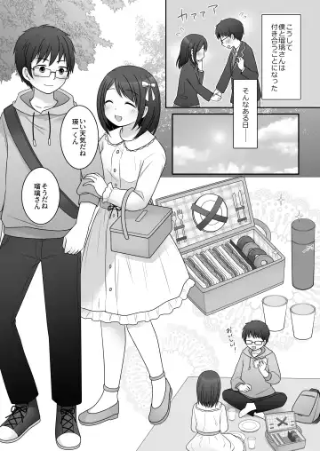 [Kuratsuka Riko] Furyou in Kanojo ~Boku no Kanojo no Karada wa Furyou Otoko (Aitsu) ni Nottoraremashita.~ Fhentai - Page 3