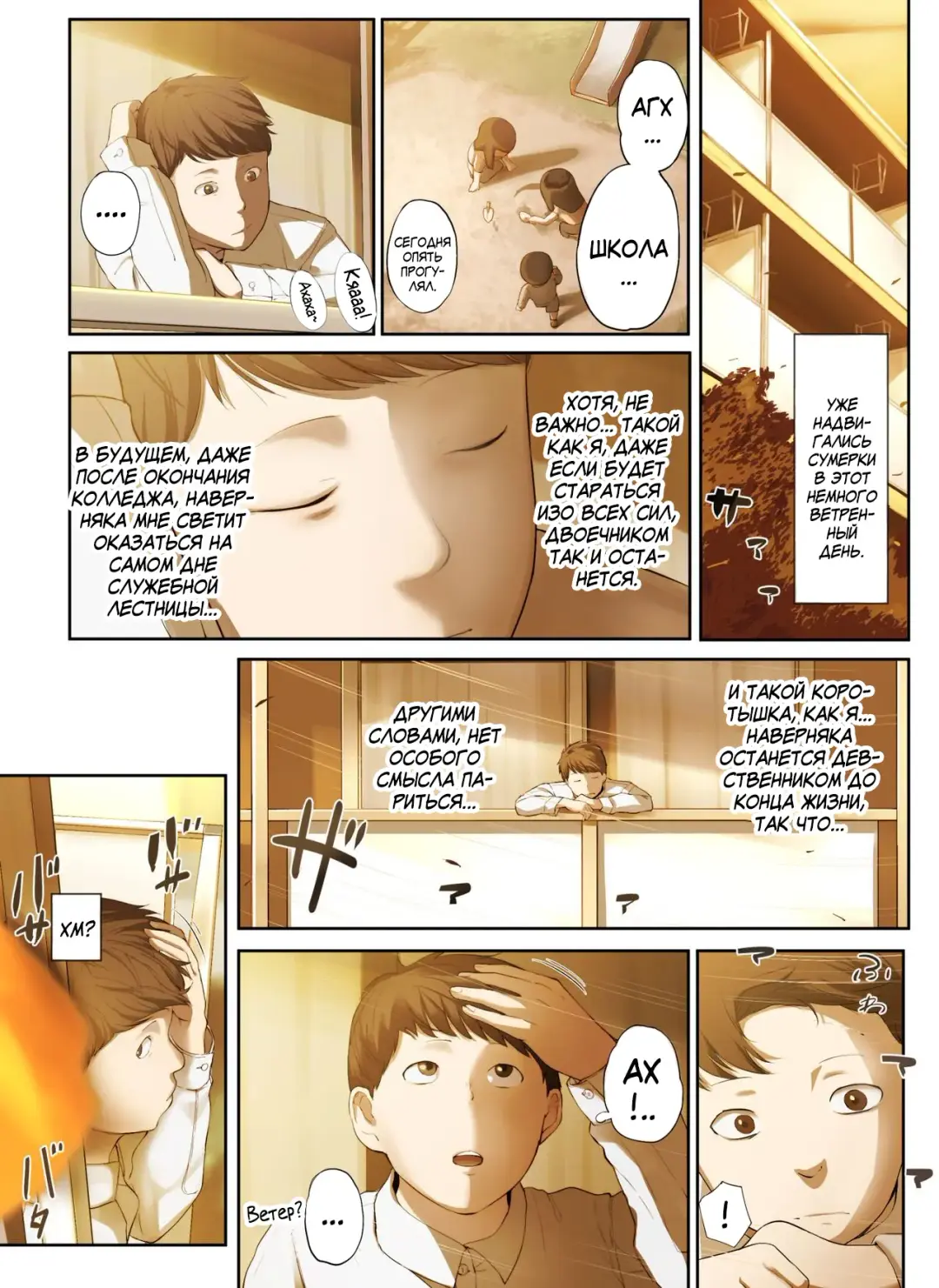 [Special G] Tonari no Onee-san no Shitagi o Nusundara Kiseki ga Okita Hanashi o Shiyou Fhentai - Page 3