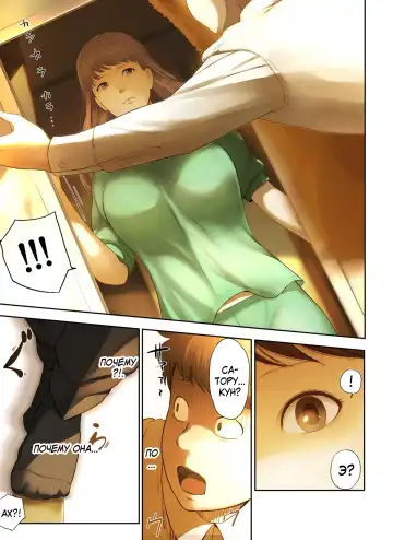 [Special G] Tonari no Onee-san no Shitagi o Nusundara Kiseki ga Okita Hanashi o Shiyou Fhentai - Page 7