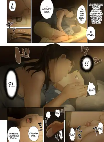 [Special G] Tonari no Onee-san no Shitagi o Nusundara Kiseki ga Okita Hanashi o Shiyou Fhentai - Page 21