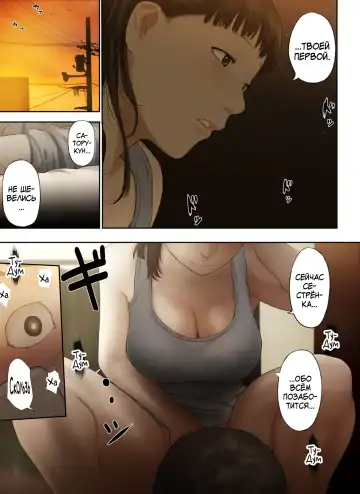 [Special G] Tonari no Onee-san no Shitagi o Nusundara Kiseki ga Okita Hanashi o Shiyou Fhentai - Page 22
