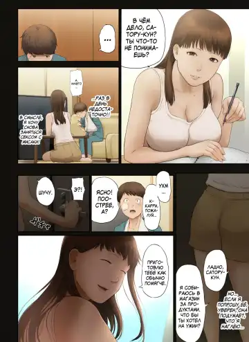 [Special G] Tonari no Onee-san no Shitagi o Nusundara Kiseki ga Okita Hanashi o Shiyou Fhentai - Page 38