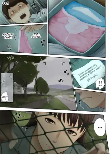 [Special G] Tonari no Onee-san no Shitagi o Nusundara Kiseki ga Okita Hanashi o Shiyou Fhentai - Page 51