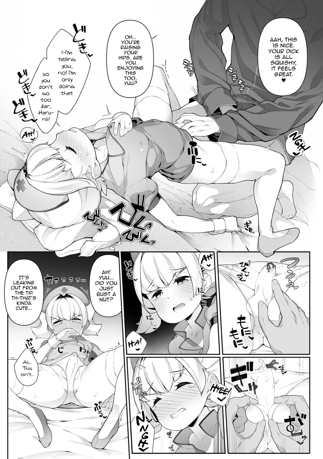[Nyakkuru] Otokonoko Nursing! Fhentai - Page 5