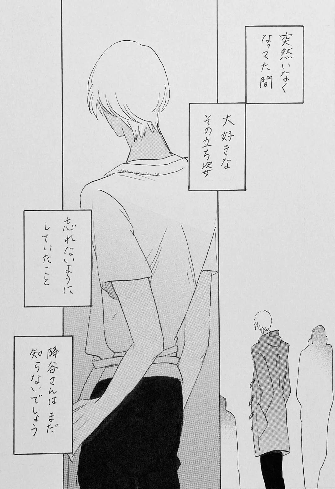 Yurumu Hoho Hokorobu Kuchimoto Fhentai - Page 35