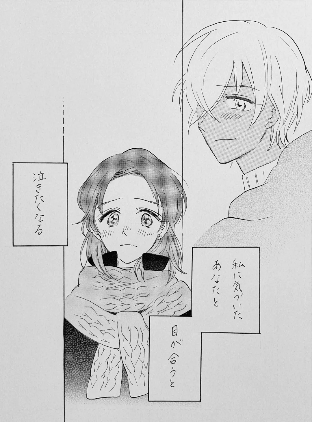 Yurumu Hoho Hokorobu Kuchimoto Fhentai - Page 36