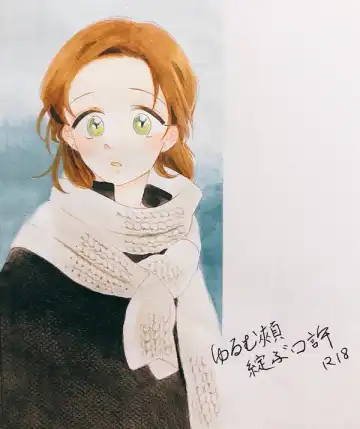 Read Yurumu Hoho Hokorobu Kuchimoto - Fhentai