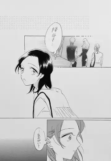 Yurumu Hoho Hokorobu Kuchimoto Fhentai - Page 3