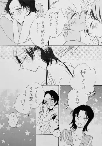 Yurumu Hoho Hokorobu Kuchimoto Fhentai - Page 5