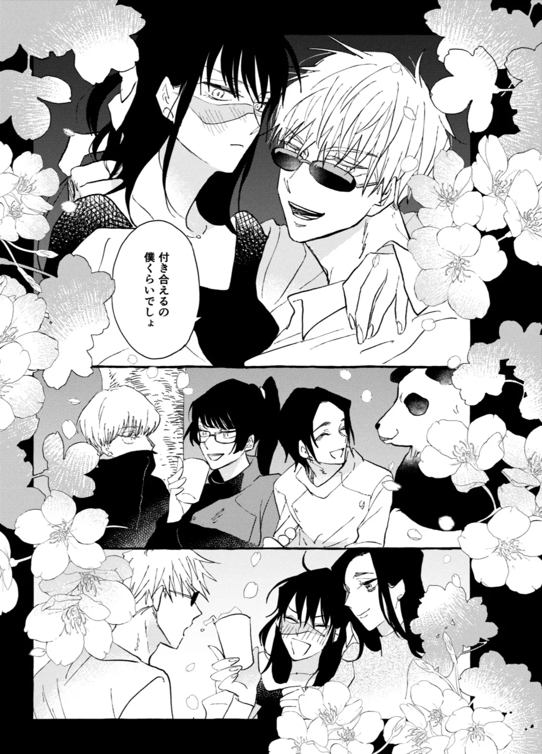 One of These Nights Fhentai - Page 32