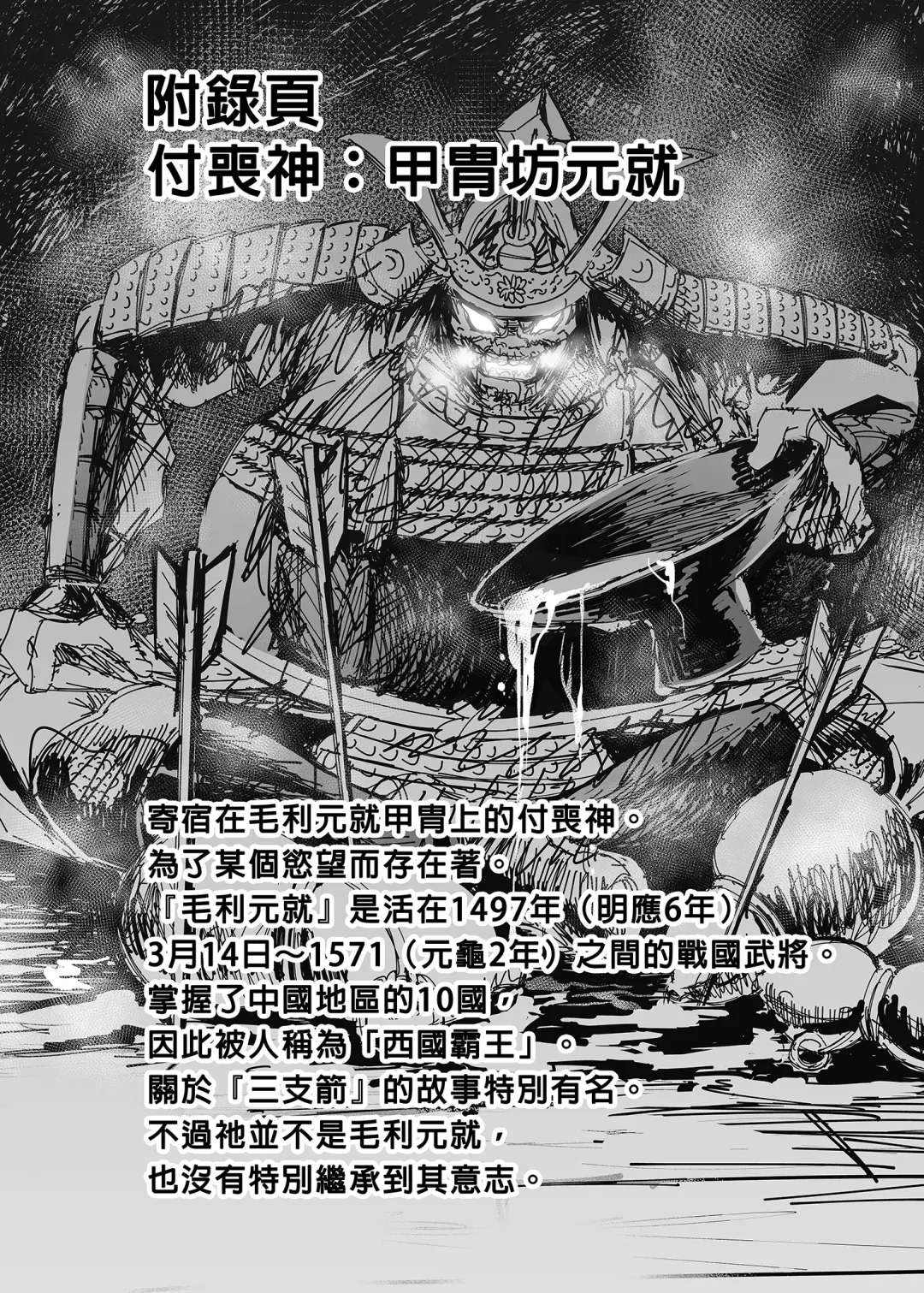 [Akatsuki Myuuto] Nanaka no Rakuen 6 ~Inaka no Gakkou de Bishoujo Harem~ Himitsu Kichi to Imouto Gokko Hen (decensored) Fhentai - Page 58