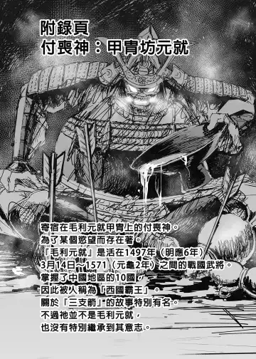 [Akatsuki Myuuto] Nanaka no Rakuen 6 ~Inaka no Gakkou de Bishoujo Harem~ Himitsu Kichi to Imouto Gokko Hen (decensored) Fhentai - Page 58