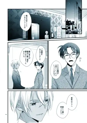 [Yuki] Boku no Stella Fhentai - Page 44