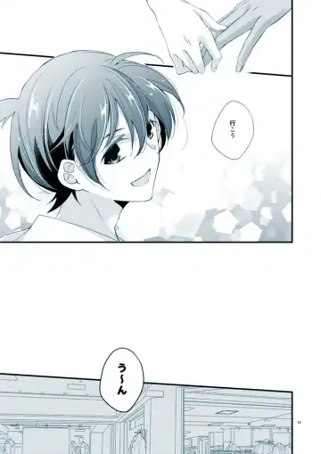 [Yuki] Boku no Stella Fhentai - Page 9