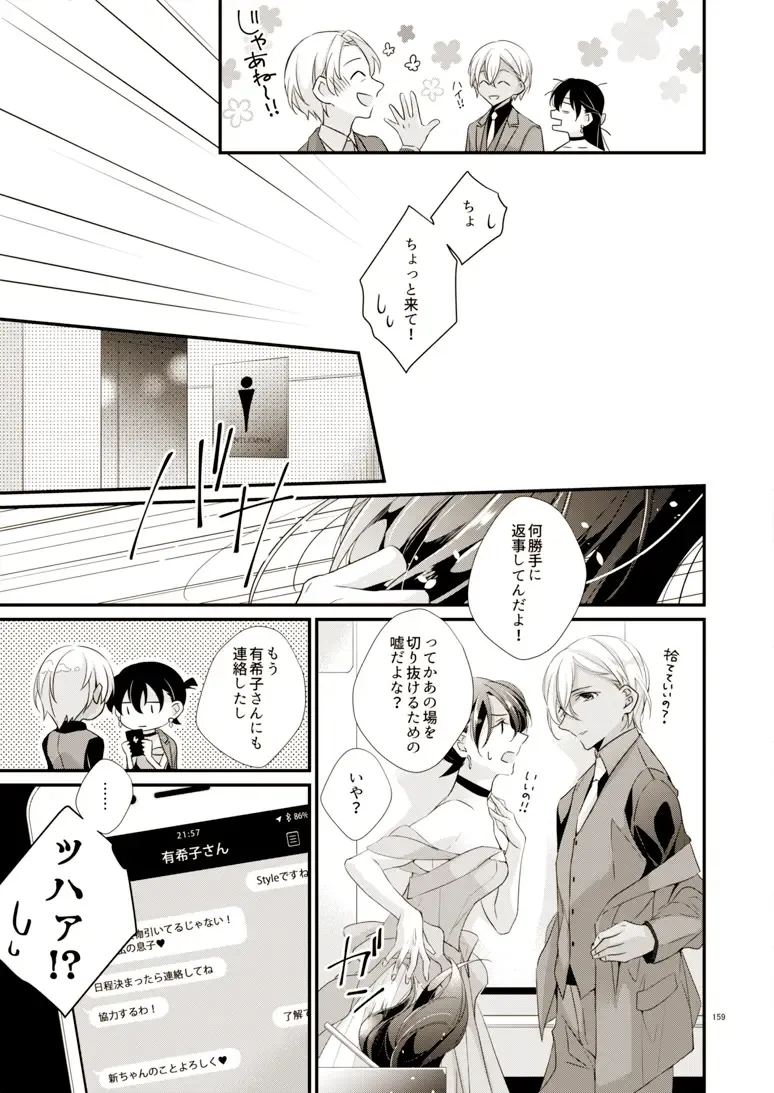 [Yuki] Style Fhentai - Page 12