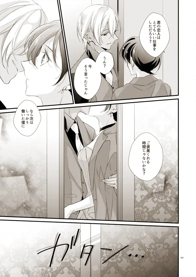 [Yuki] Style Fhentai - Page 14