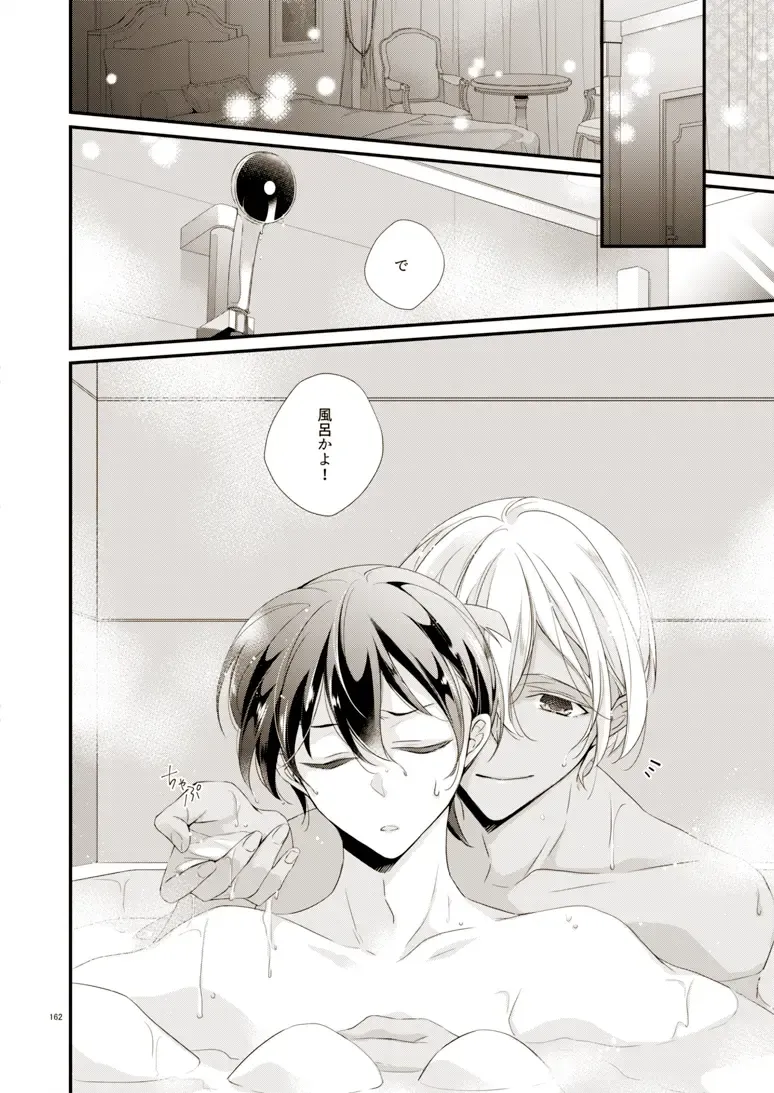 [Yuki] Style Fhentai - Page 15