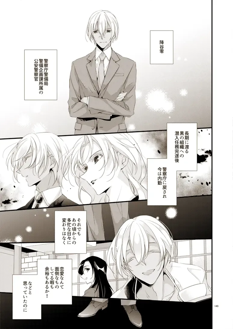 [Yuki] Style Fhentai - Page 2