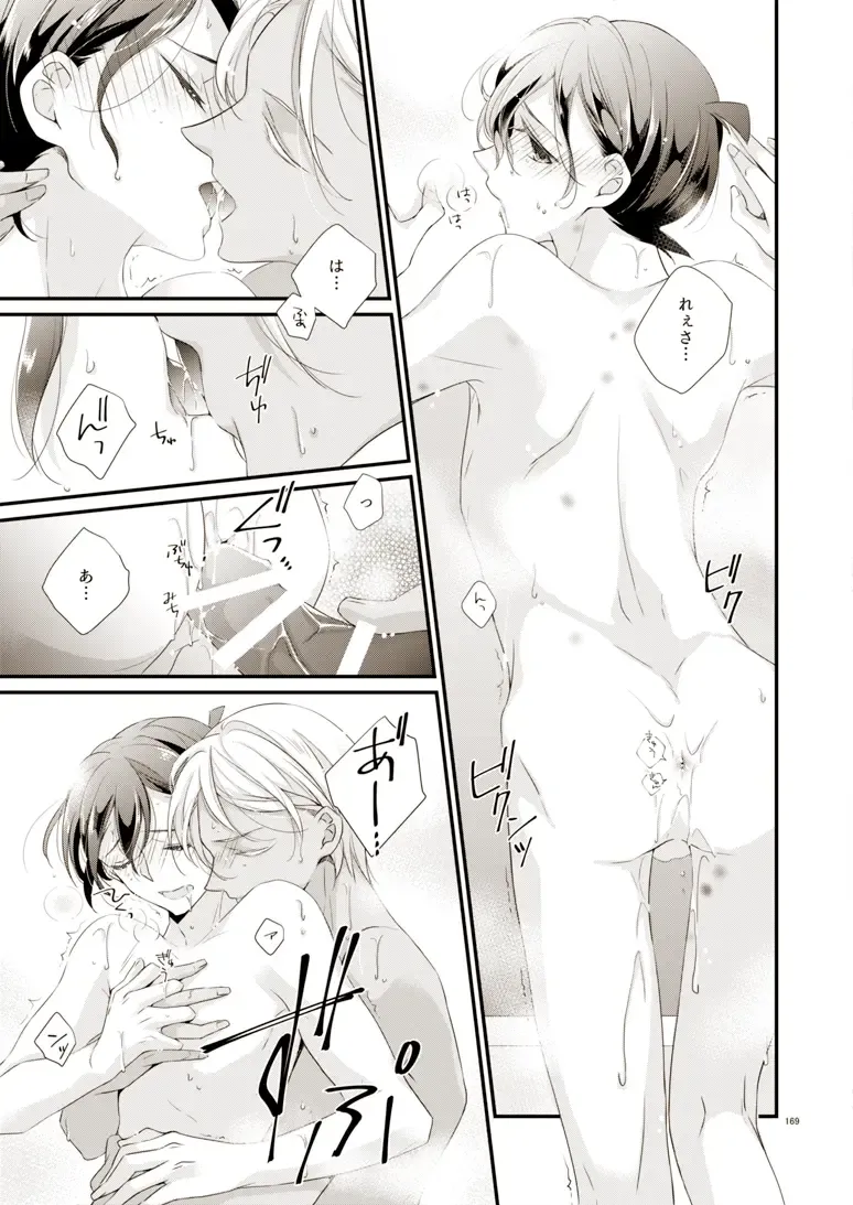 [Yuki] Style Fhentai - Page 22