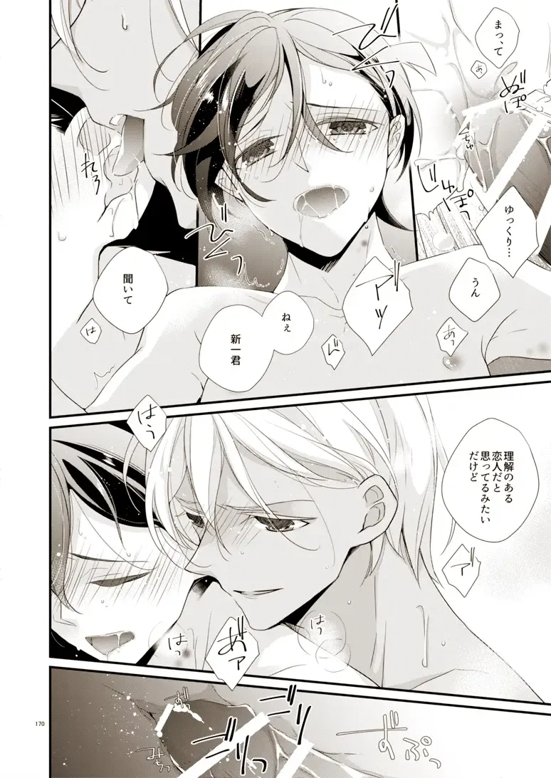 [Yuki] Style Fhentai - Page 23