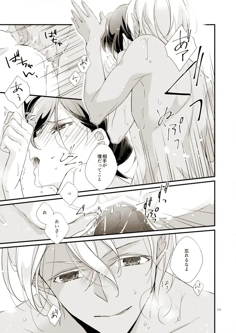 [Yuki] Style Fhentai - Page 24