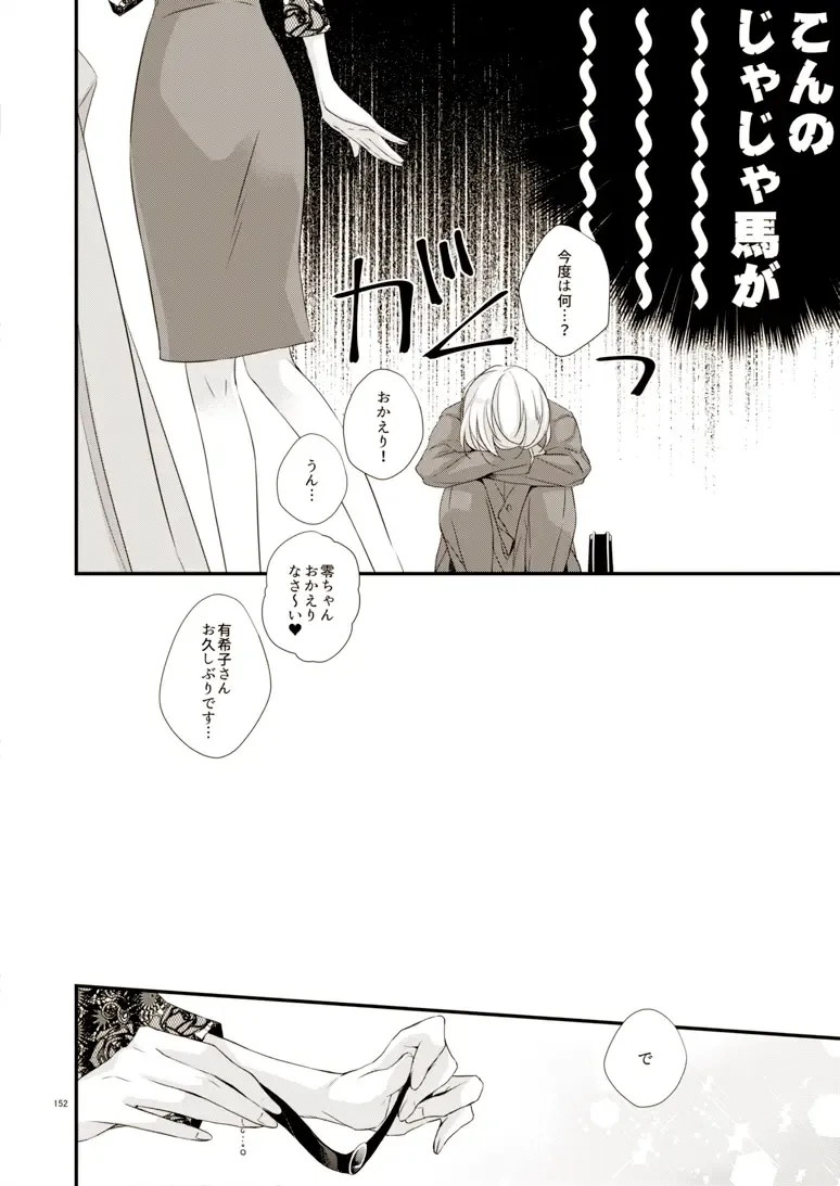 [Yuki] Style Fhentai - Page 5