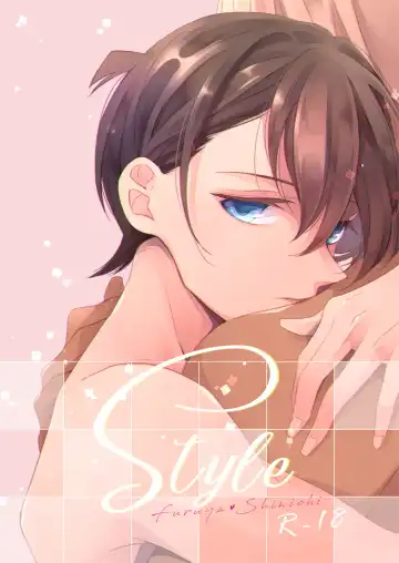 Read [Yuki] Style - Fhentai