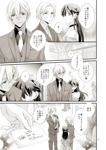 [Yuki] Style Fhentai - Page 10