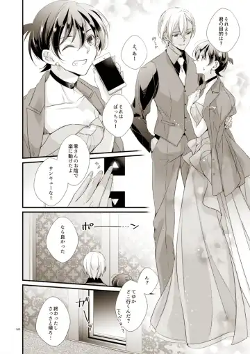 [Yuki] Style Fhentai - Page 13