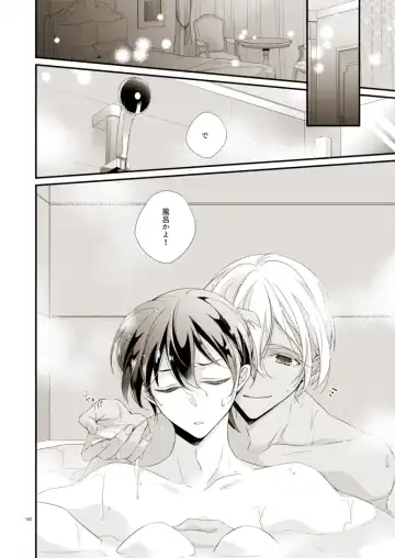 [Yuki] Style Fhentai - Page 15