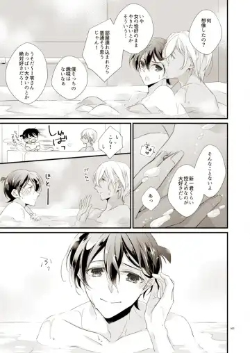 [Yuki] Style Fhentai - Page 16