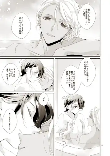 [Yuki] Style Fhentai - Page 18