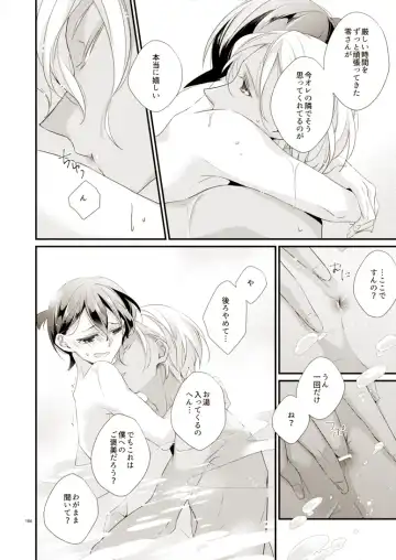 [Yuki] Style Fhentai - Page 19