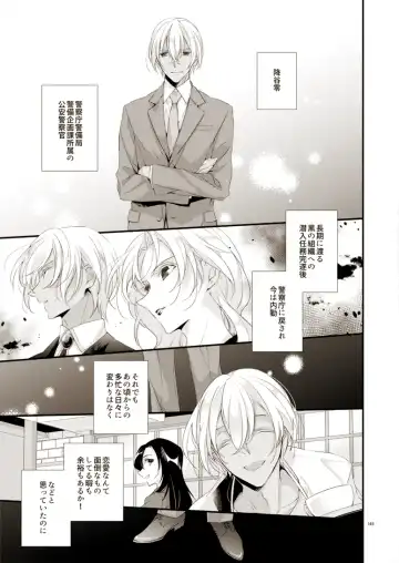 [Yuki] Style Fhentai - Page 2