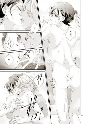 [Yuki] Style Fhentai - Page 22