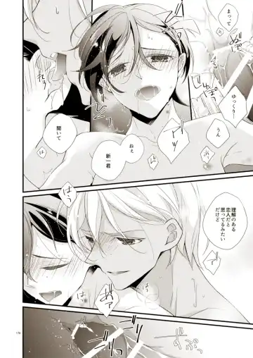 [Yuki] Style Fhentai - Page 23