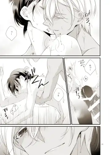 [Yuki] Style Fhentai - Page 26