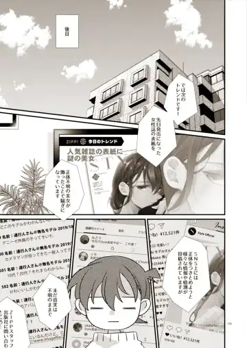 [Yuki] Style Fhentai - Page 28