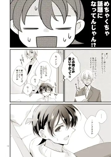 [Yuki] Style Fhentai - Page 29