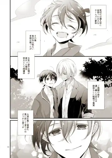 [Yuki] Style Fhentai - Page 3