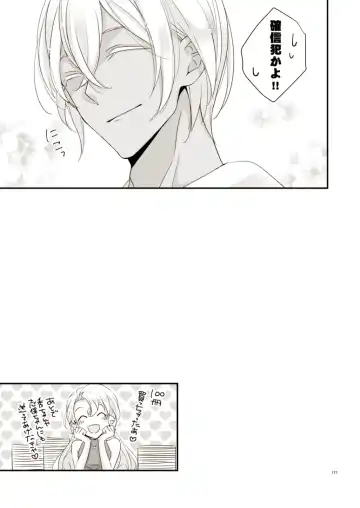 [Yuki] Style Fhentai - Page 30