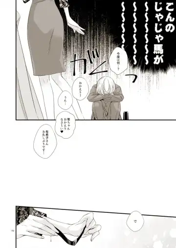 [Yuki] Style Fhentai - Page 5