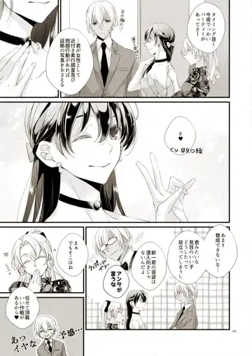 [Yuki] Style Fhentai - Page 6