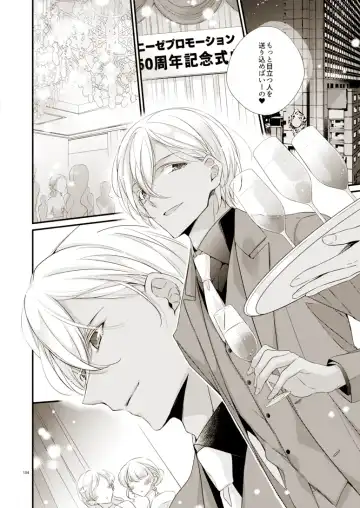 [Yuki] Style Fhentai - Page 7